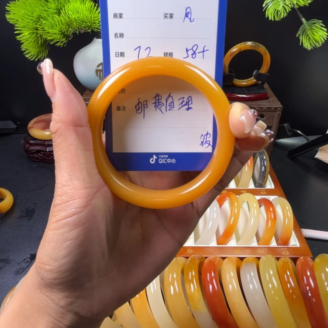 石英质玉手镯未镶嵌凤