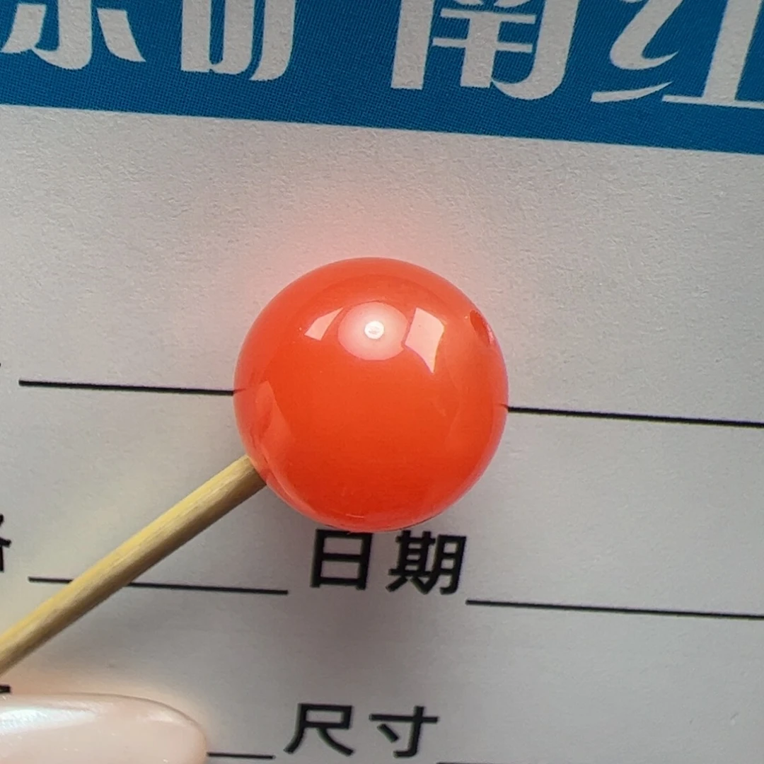 南红玛瑙原矿南红10mm未镶嵌陶**渊