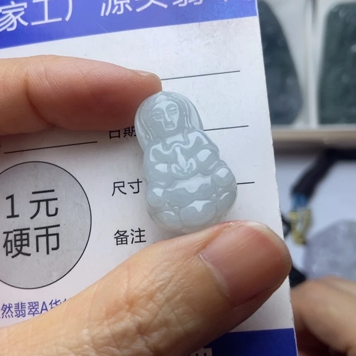 翡翠未镶嵌挂件翡翠