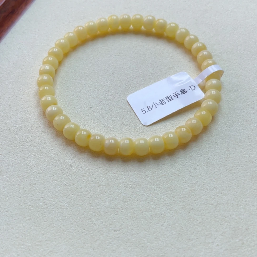琥珀未镶嵌手链蜜蜡手串4.1克