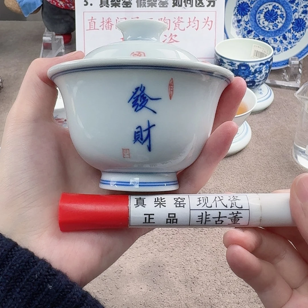 陶陶瓷制品加工工艺技术