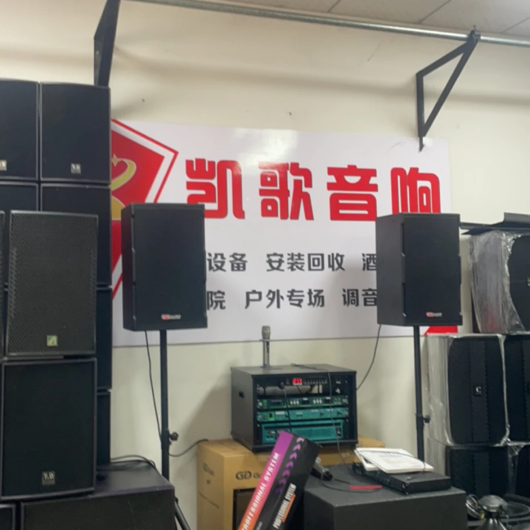 中秋活动链接  音响配套特价链接 满2000-200