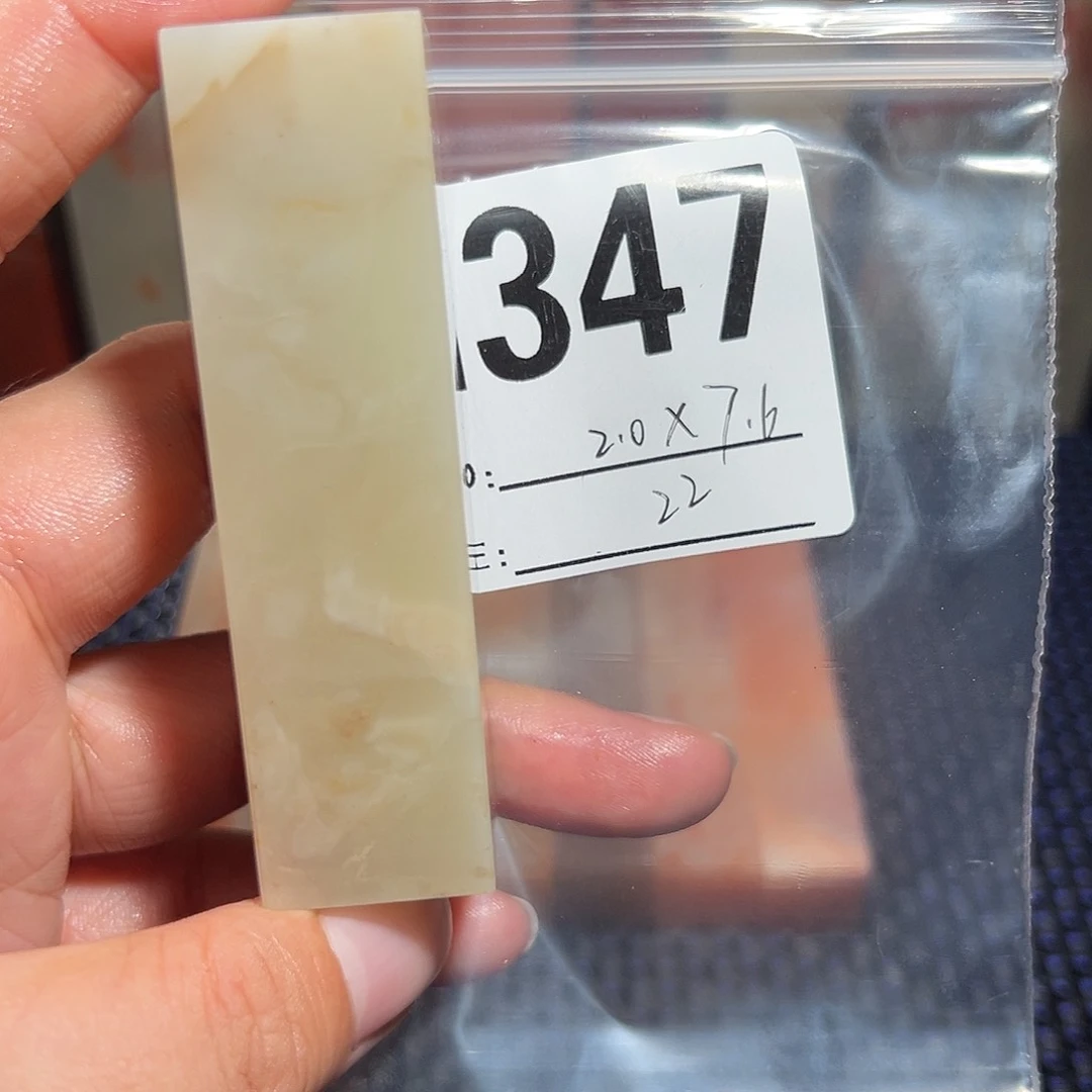 【闪购商品】寿山石印石老挝石
