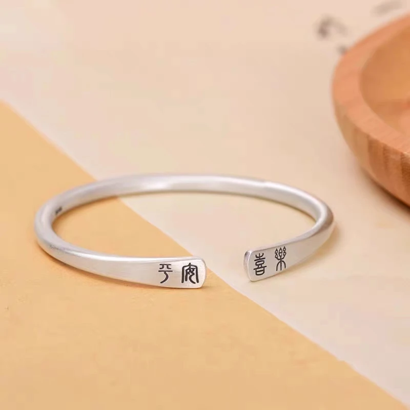 平安喜乐开口手镯纯银999女复古古法实心足银镯子送女朋友礼物