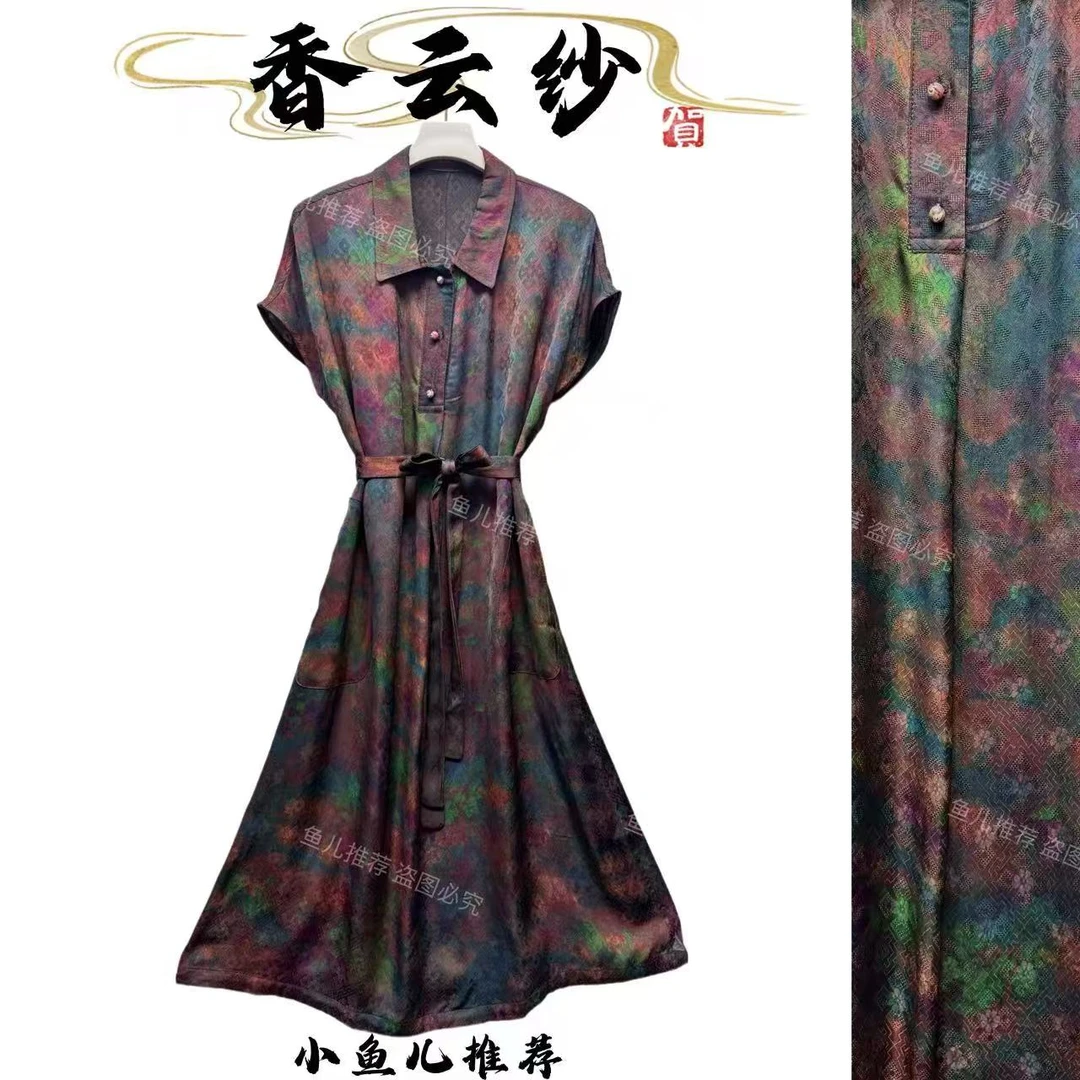 双面穿8288S中式小翻领洋气花萝提花系带连衣裙