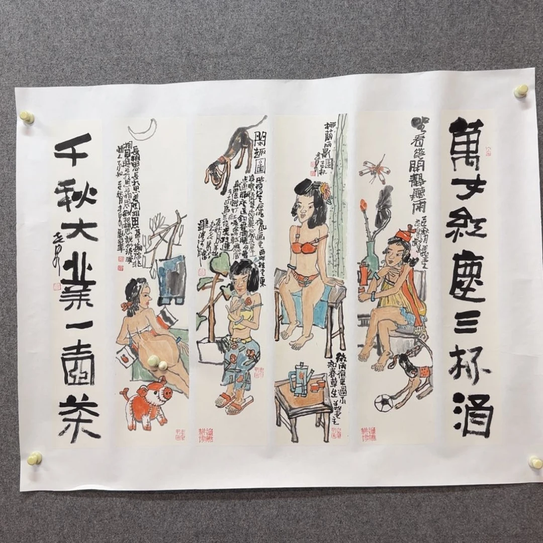 国画赵永泉老师手绘作品