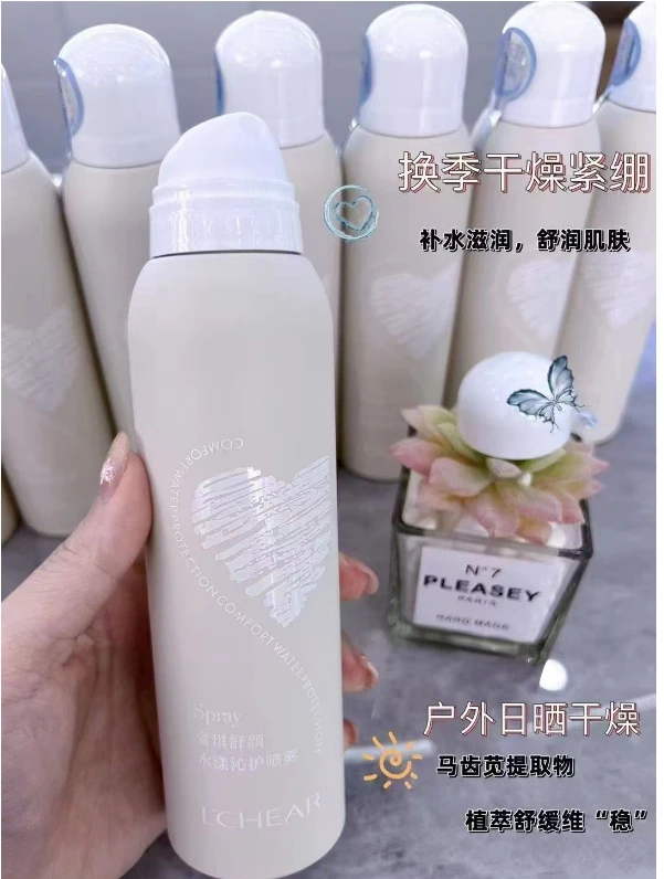 【曼玉专享】蕾琪舒颜水漾沁护喷雾