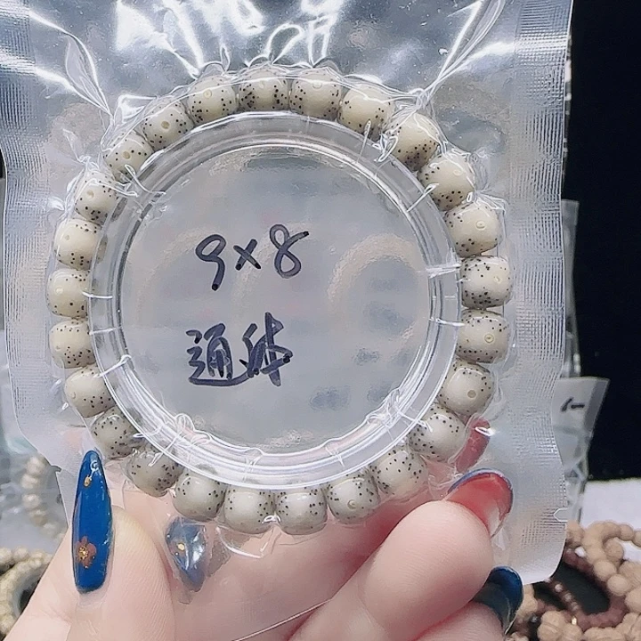 星月菩提吊坠9.8糯冰通体大留白