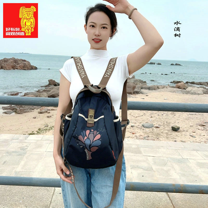 《阎双创造&水滴树》原创防水休闲时尚女士通勤多功能出游双肩包
