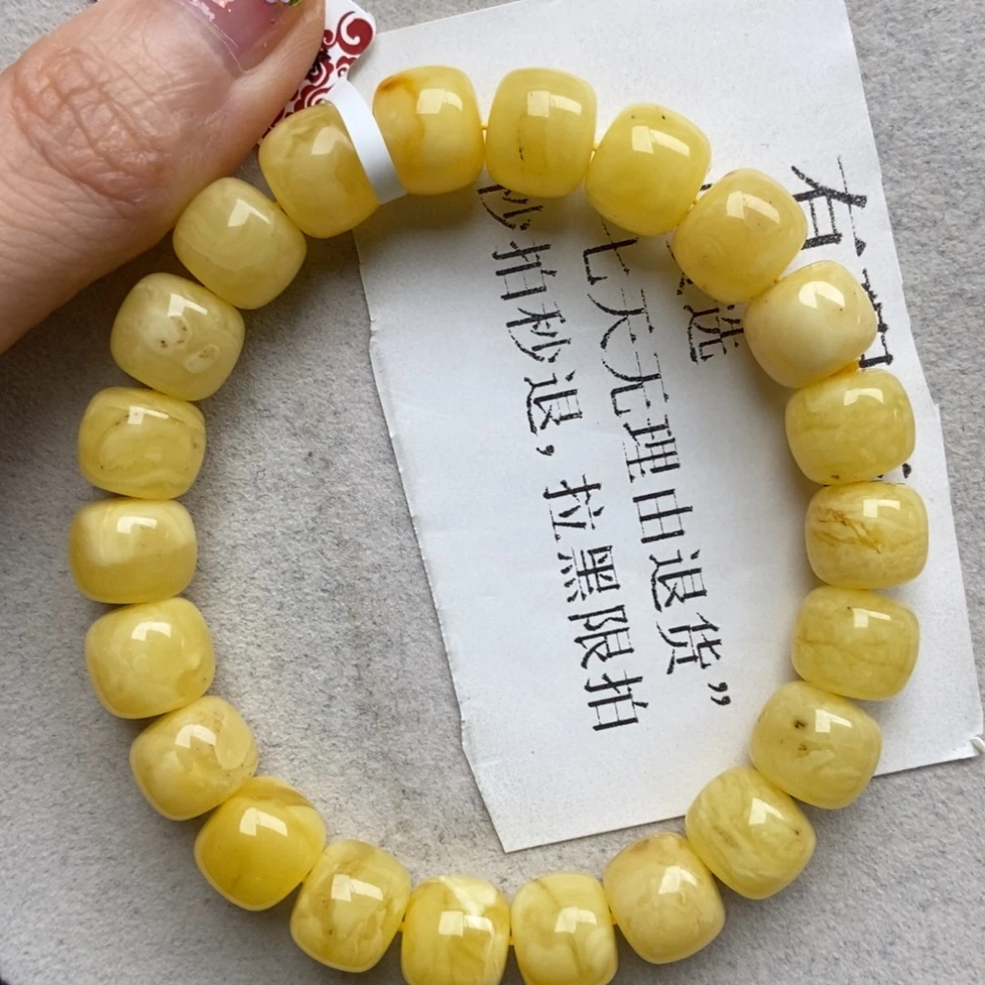 琥珀未镶嵌珠宝奇石60