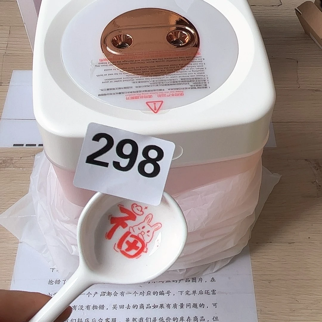 闪购商品……………………