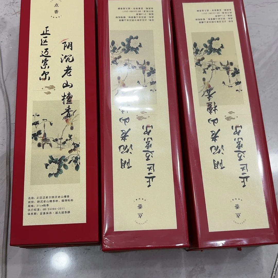 摆件高货孤品捡漏