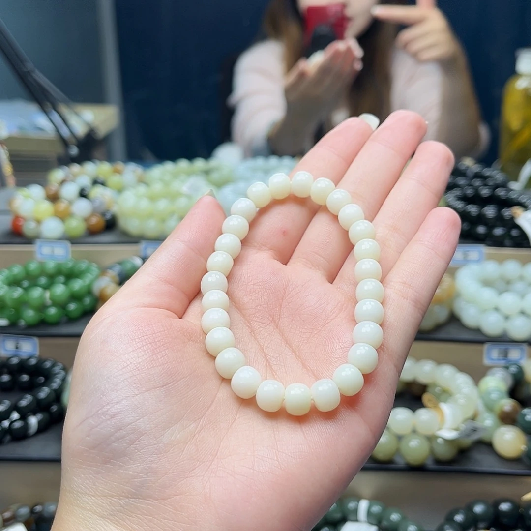 手链未镶嵌和田玉