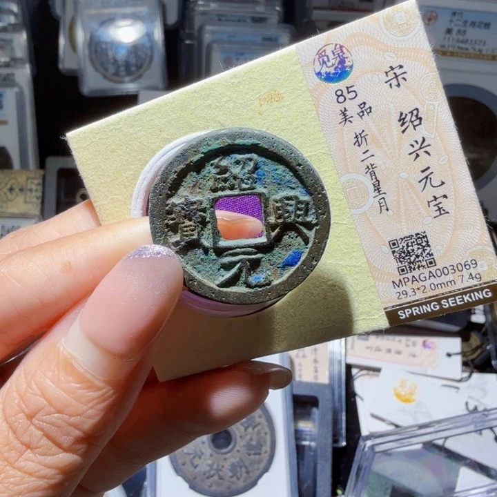铜As历朝历代……4069