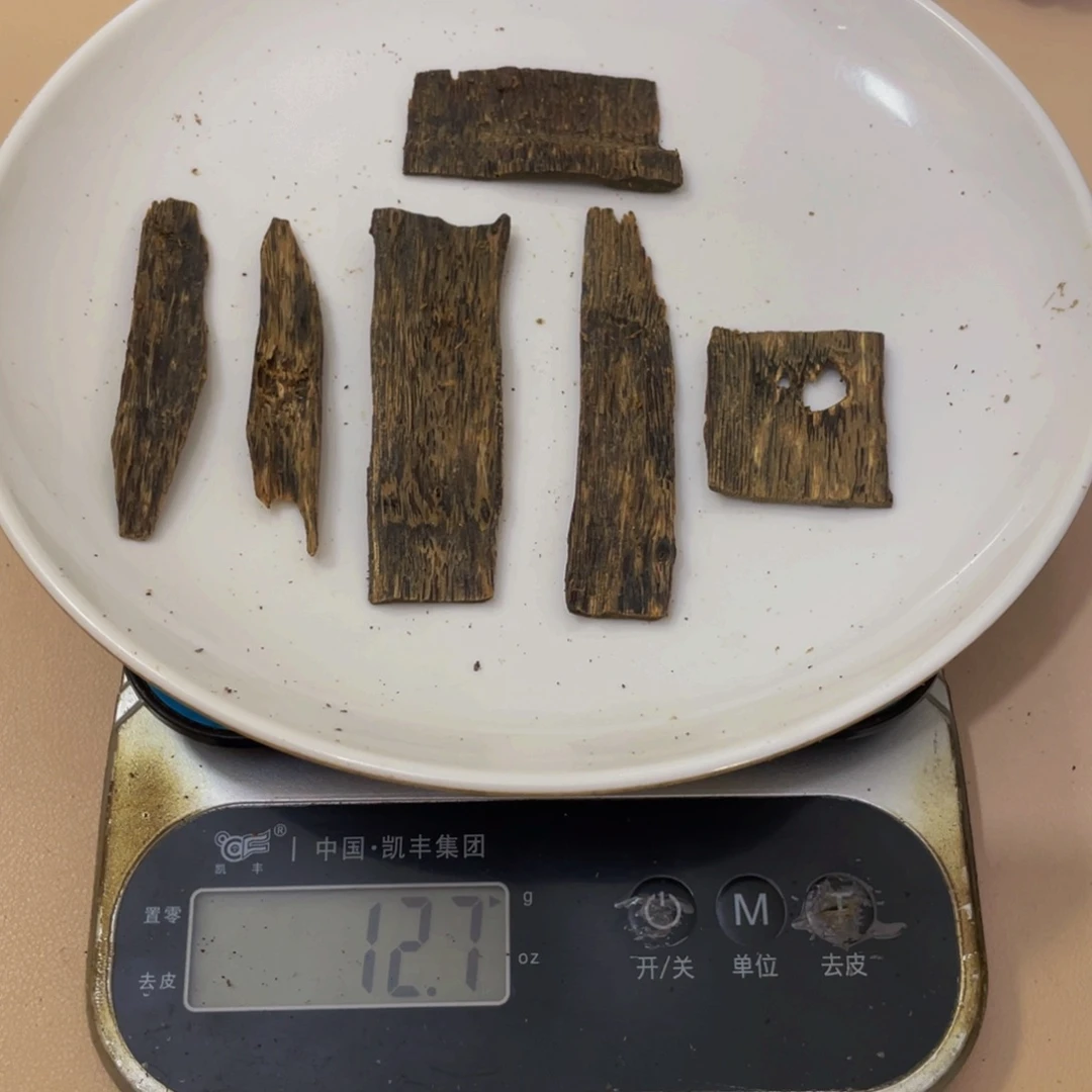 沉香木摆件傻*陈红骨凹身沉水片料12.7克