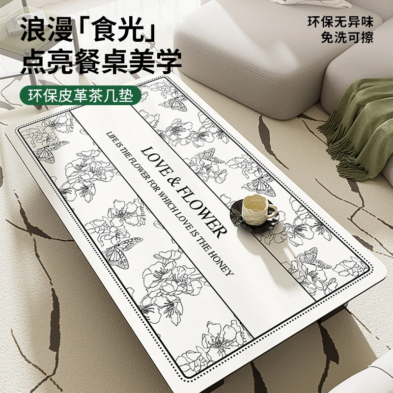 皮革餐垫保护垫桌布防油防水又防烫茶几桌垫餐桌垫高档免洗电视柜