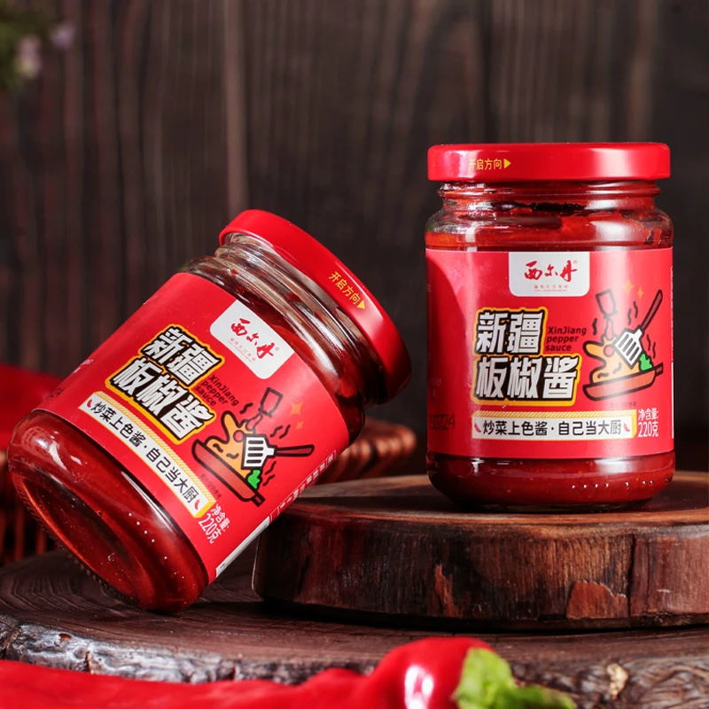 [乌鲁木齐]西尔丹板椒酱 香而不辣 鲜香醇厚220g*3瓶歹的很