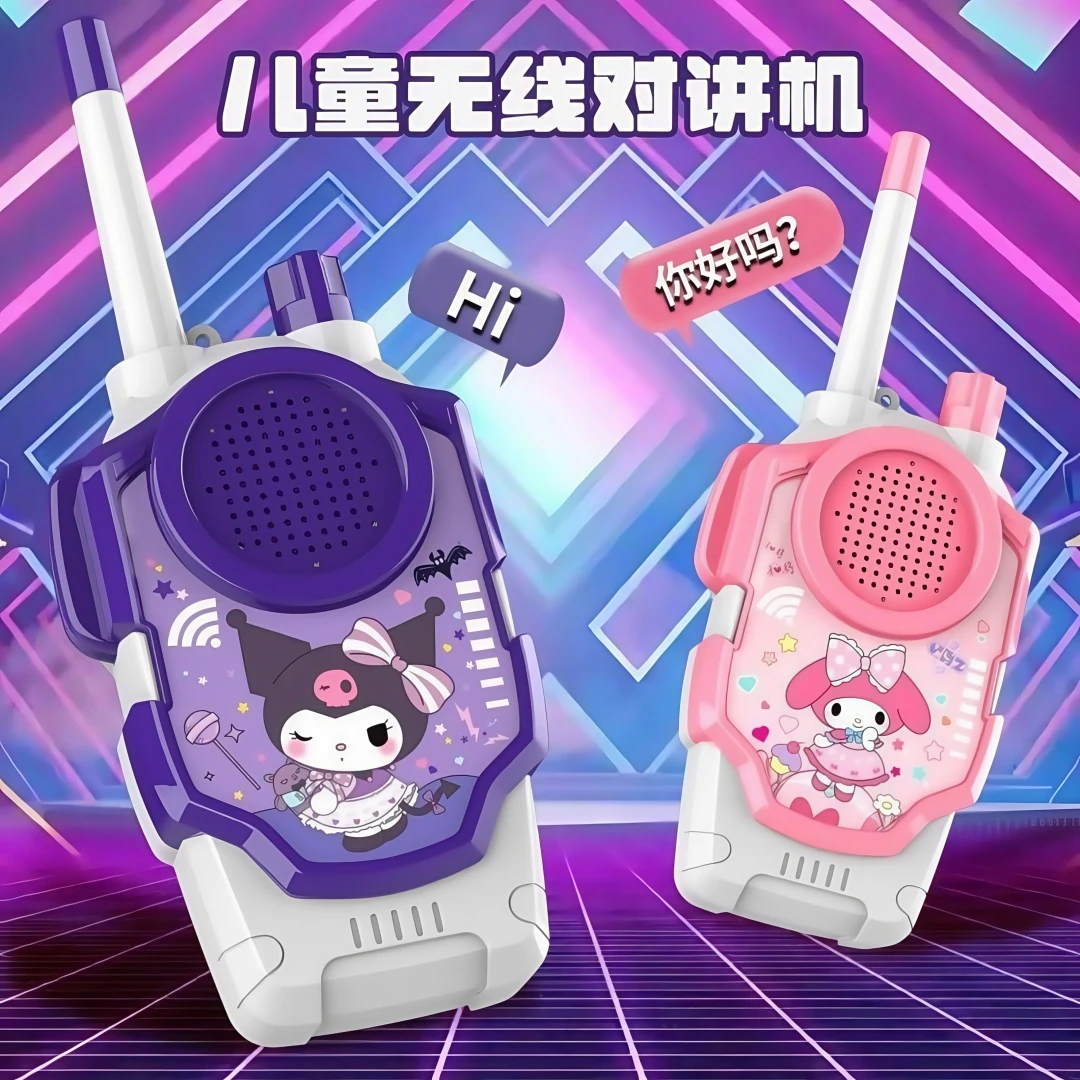 新款对讲机玩具远距离通话玩具无线传呼机亲子互动户外电子玩具TL