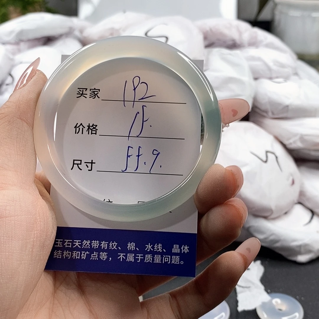 未镶嵌手链玛瑙/玉髓
