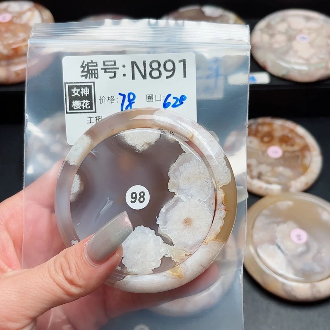 石英质玉手镯合金格*咯