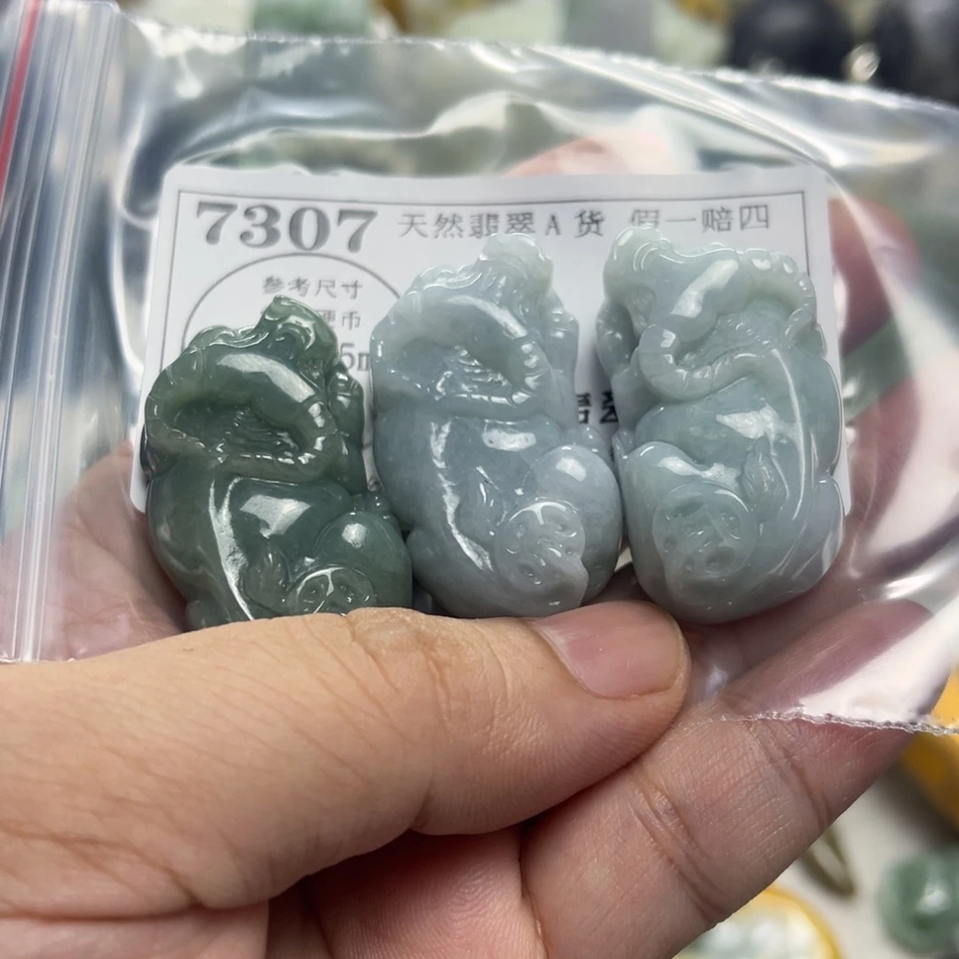 欣***E颈饰未镶嵌翡翠7307