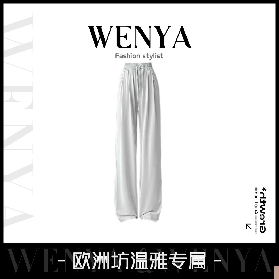 【温雅专属】2025新品防嗮裤A5139