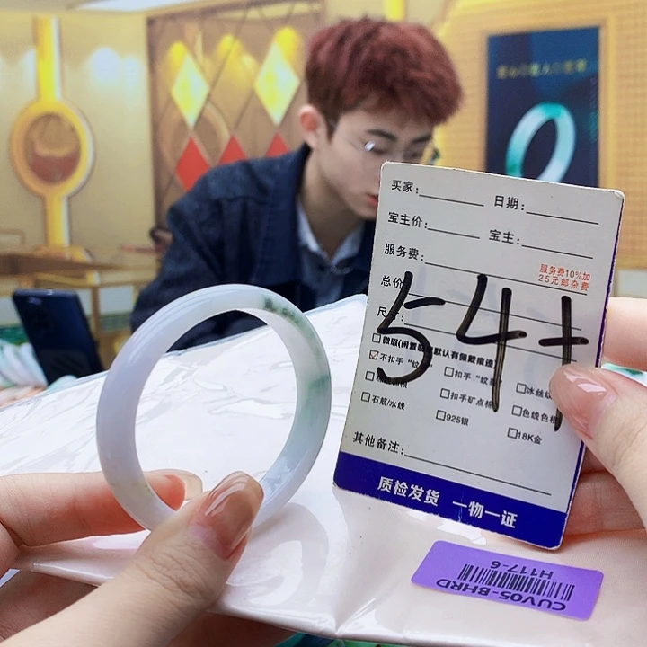 翡翠未镶嵌手镯0099999000