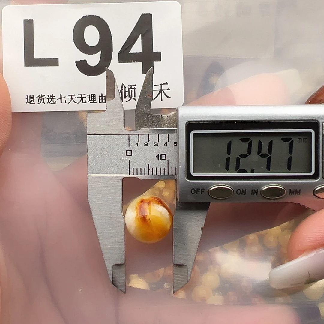 琥珀未镶嵌裸石微瑕