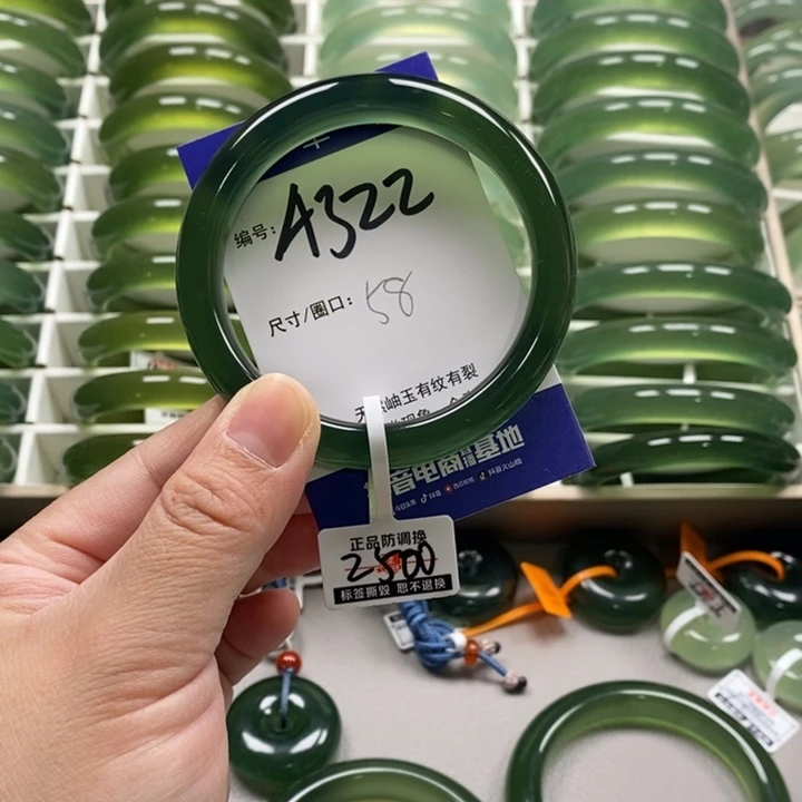 李***子蛇纹石玉未镶嵌手镯