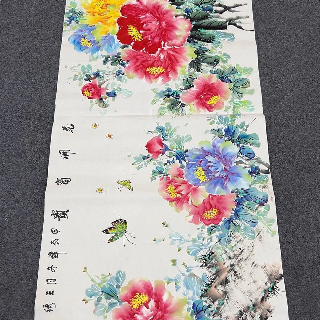 新号开播领福利了