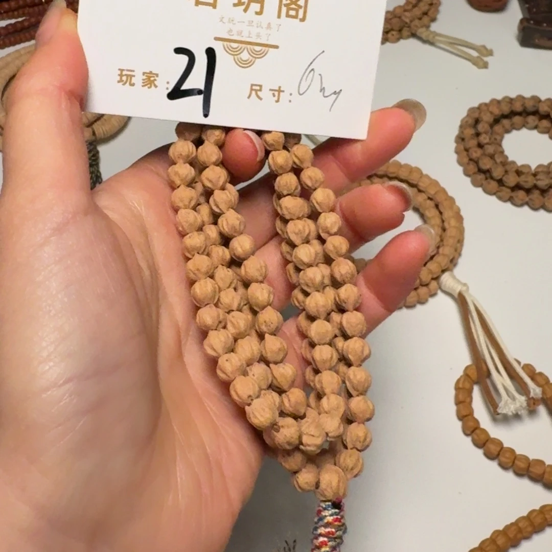 北***北柏香籽/百香籽吊坠