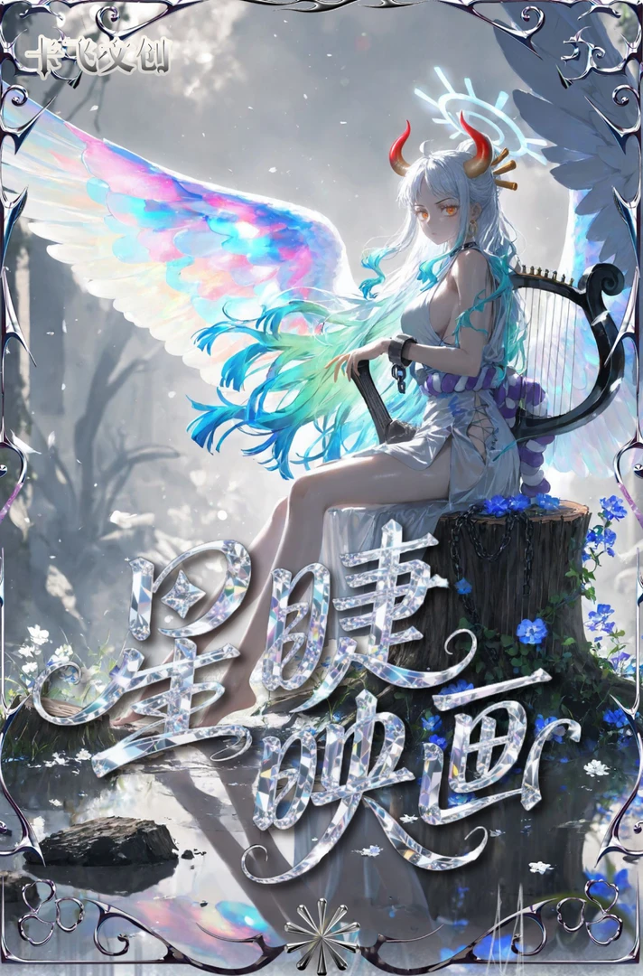 【玩法合集】星婕映画海贼王收藏卡牌盲盒