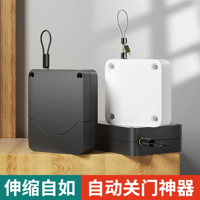 简易自动拉绳闭门器缓冲液压家用免打孔关门神器缓冲器静音关门器