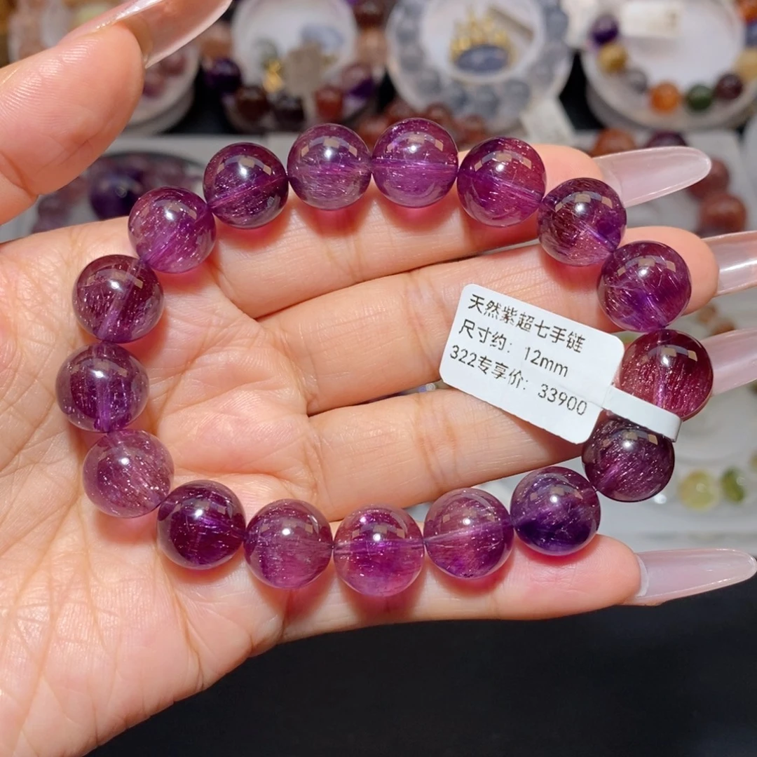 未镶嵌水晶手链紫超七