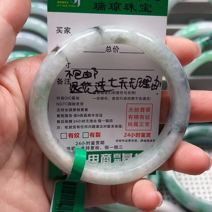 翡翠未镶嵌手镯缅甸天然