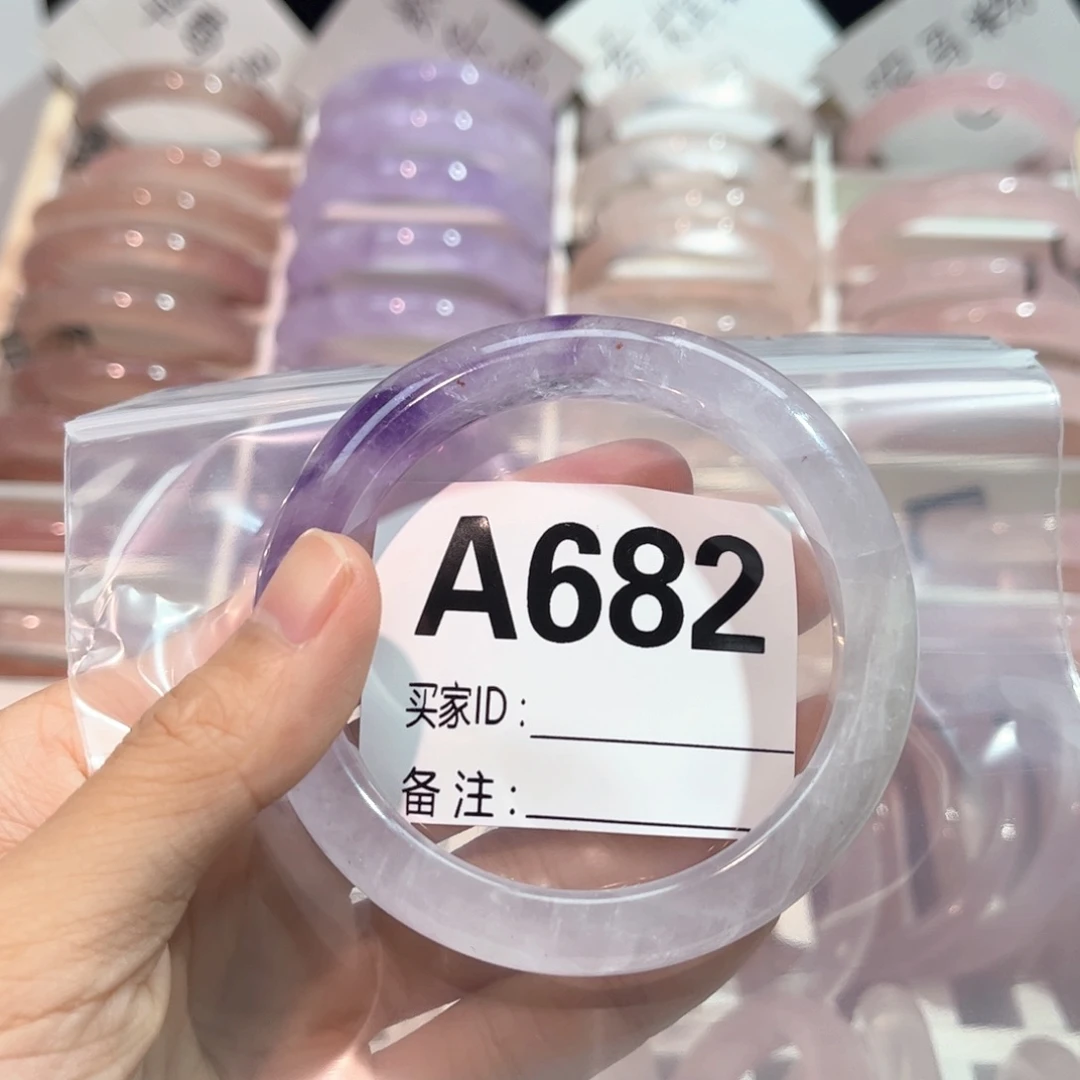 水晶手镯未镶嵌天然686紫水