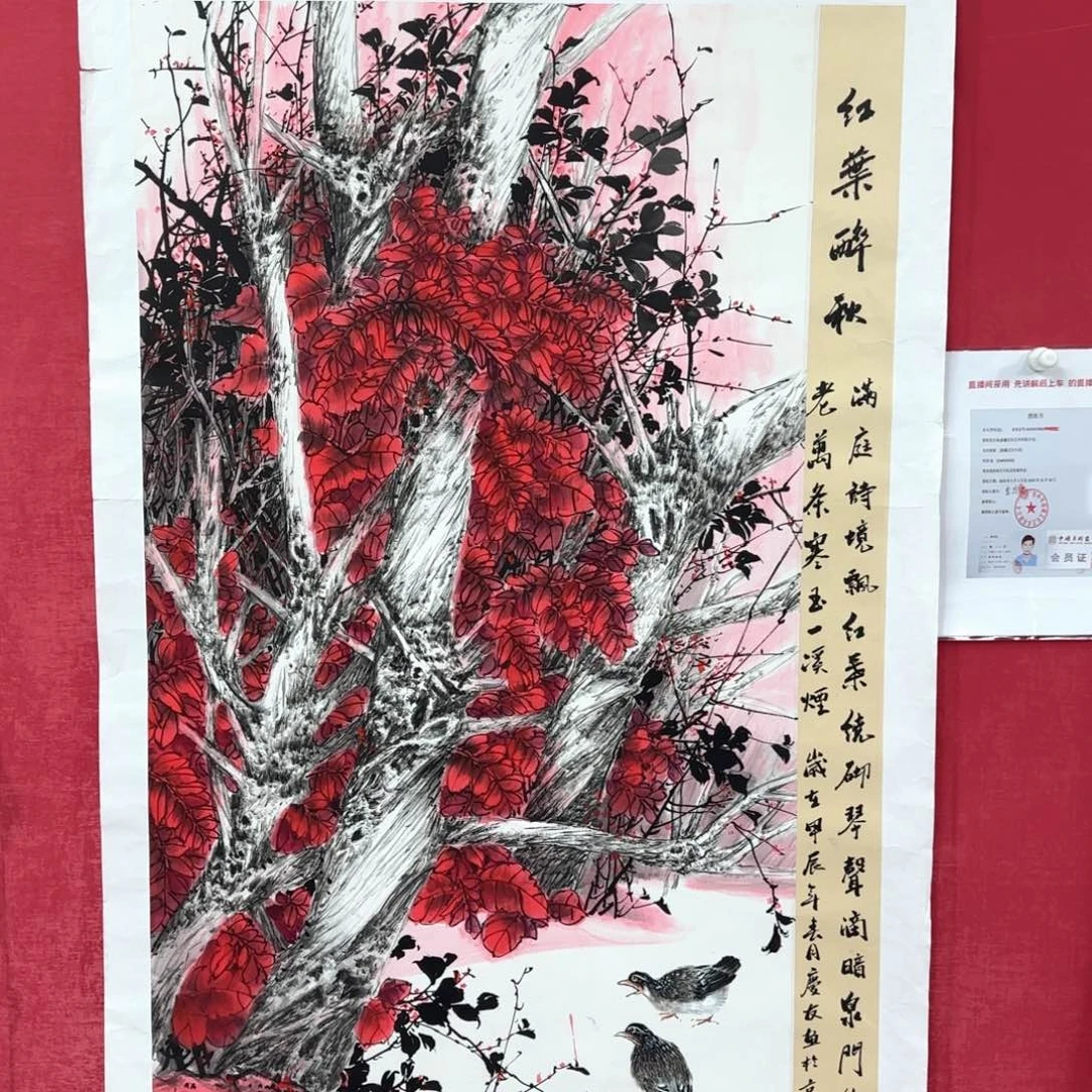 国画李庆友老师精品国画