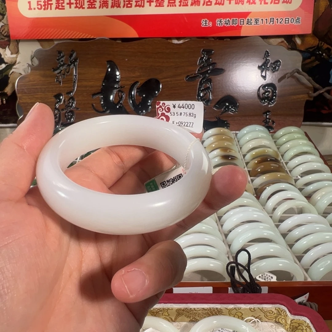 和田玉（白玉）未镶嵌手镯