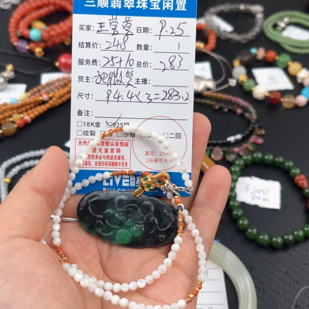 【闪购商品】颈饰银S925镶嵌翡翠❄️***