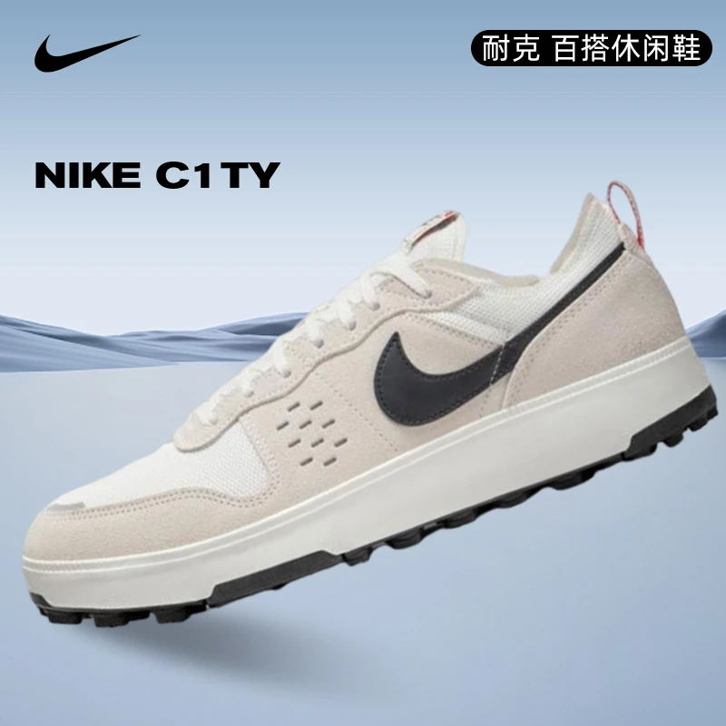 NIKE耐克男鞋NIKE C1TY时尚流光风休闲鞋FZ3863-101