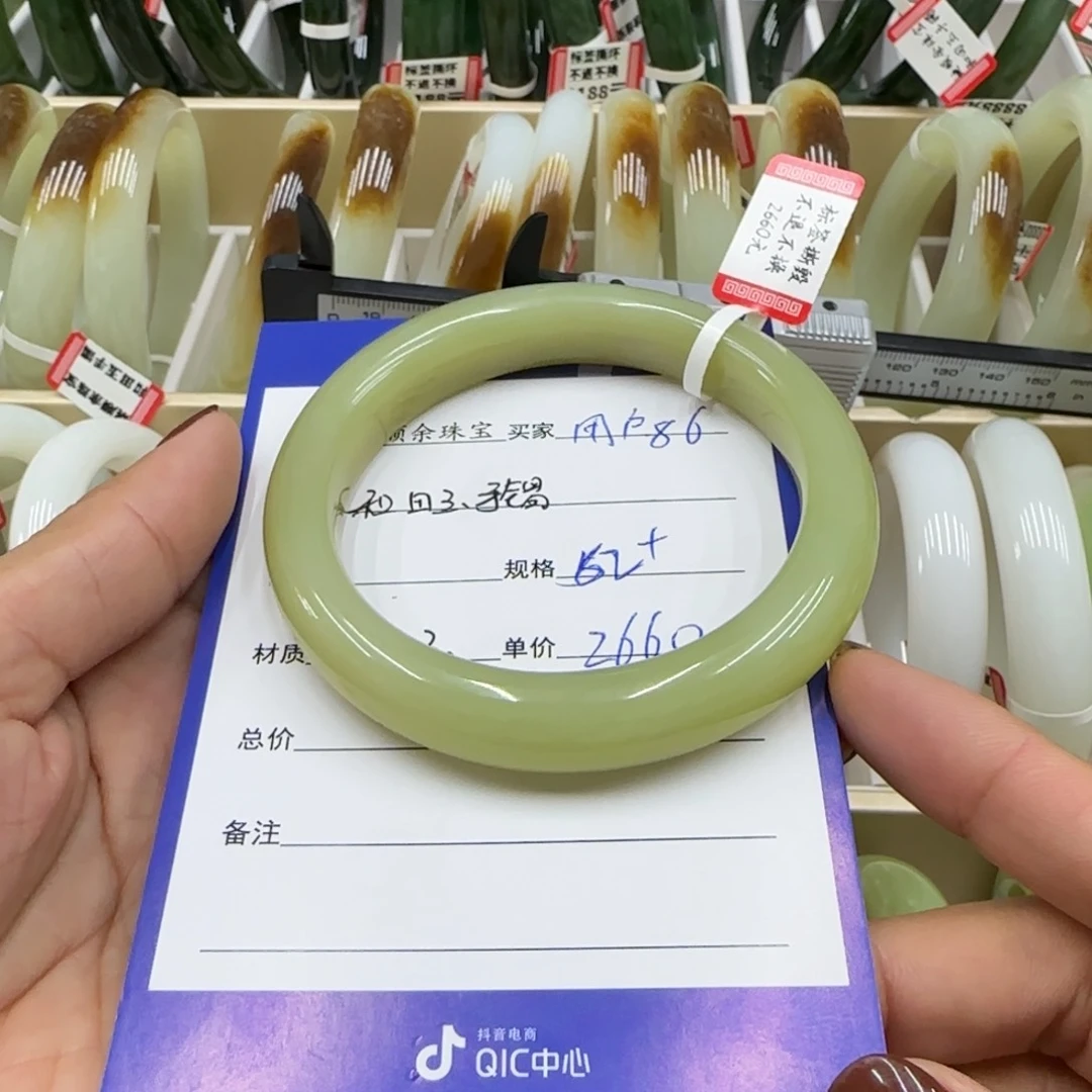 未镶嵌手镯和田玉用****雨