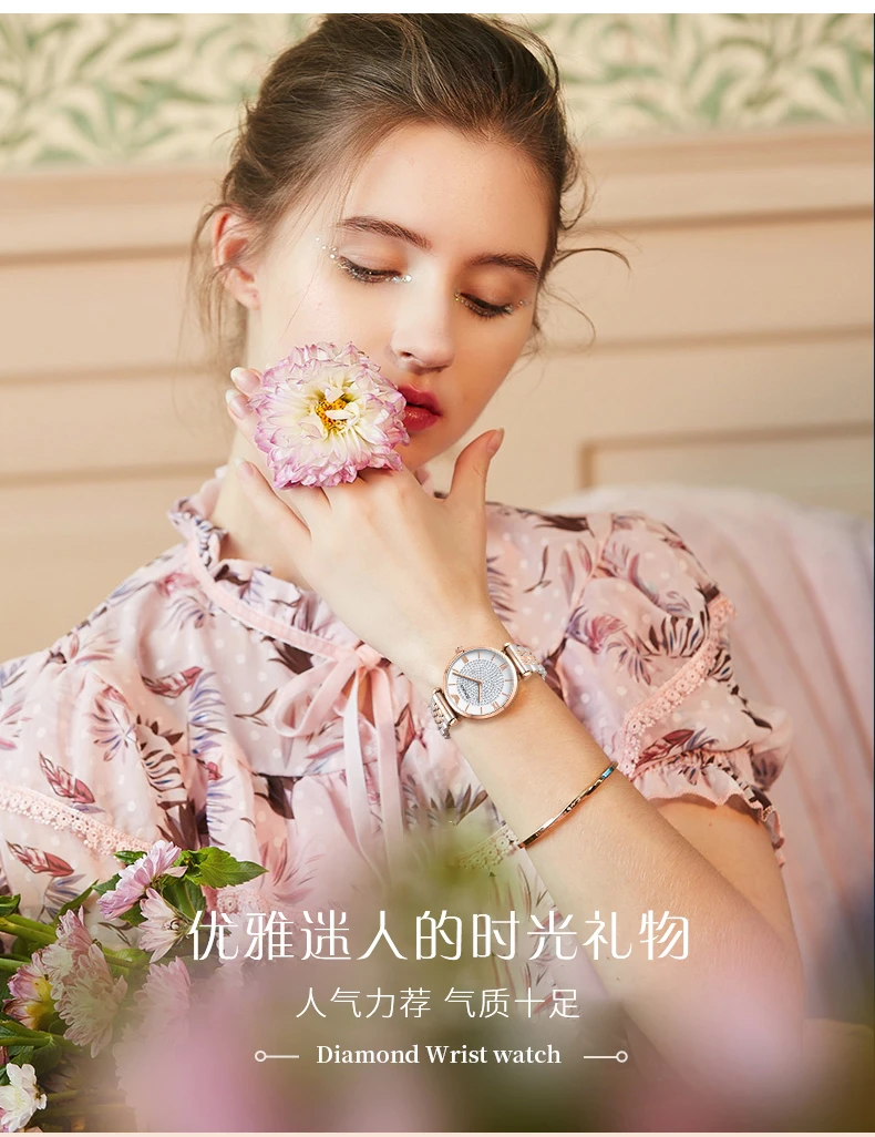 【万达直发】2时尚满天星女士精致钢带款腕表间金款 98685 H