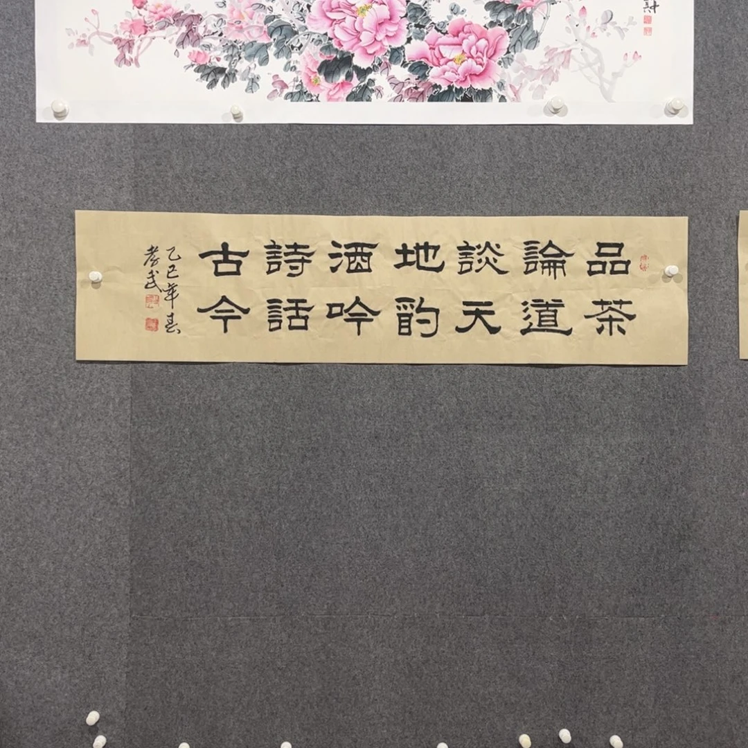 书法87岁卜凤阳老师墨宝