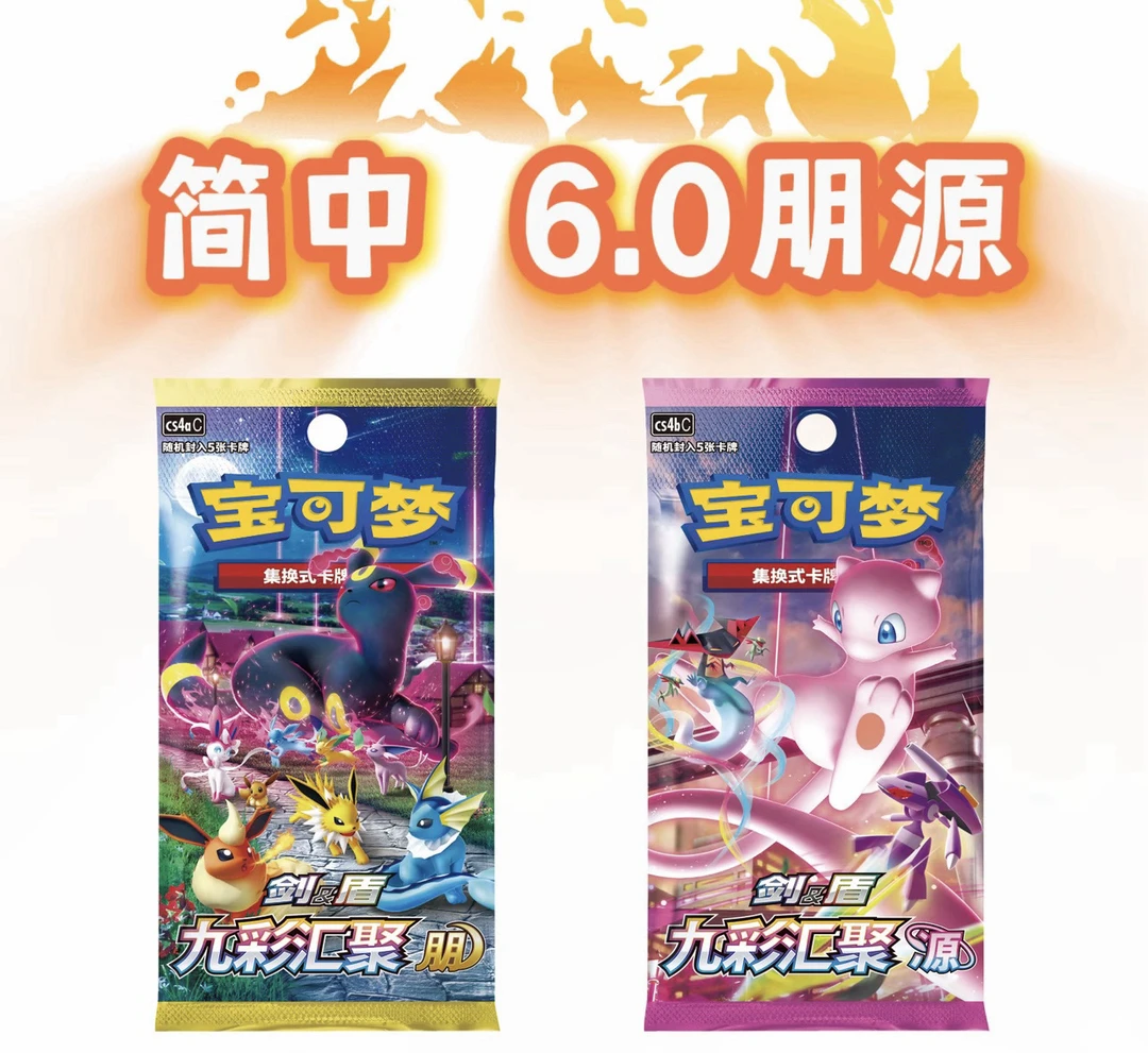 【小佑拆卡】-原盒简中卡包（1）