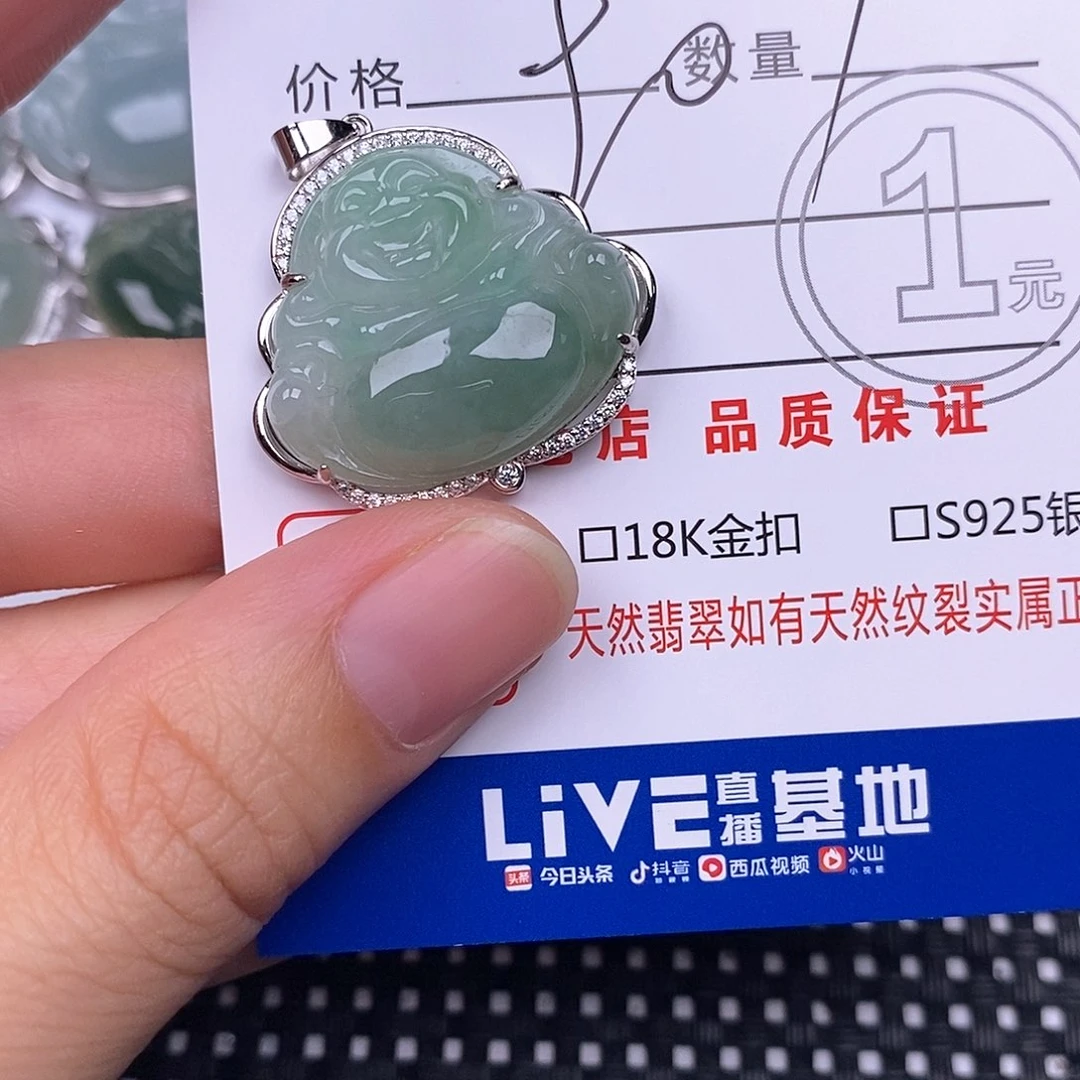 翡翠银S925镶嵌颈饰
