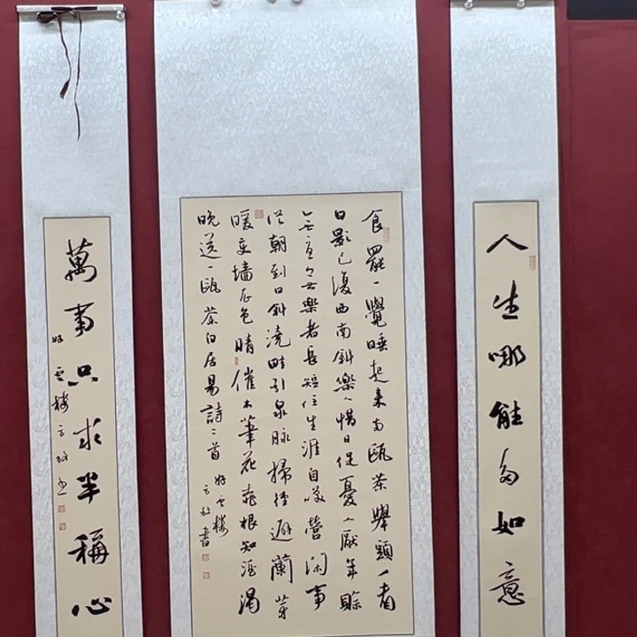国画中堂给哈哈哈哈哈哈哈