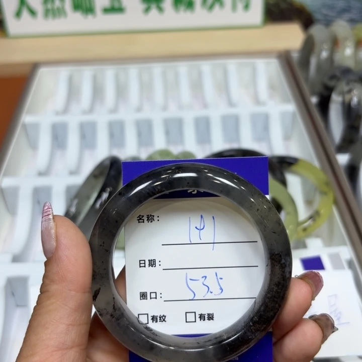 未镶嵌岫玉手镯天然