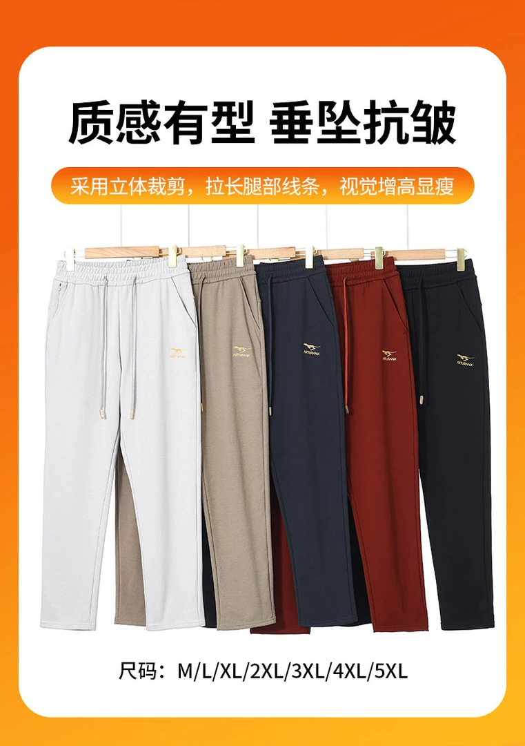 【法龙】迪桑皱加绒裤多袋刺绣LOGO极地户外长裤-9666