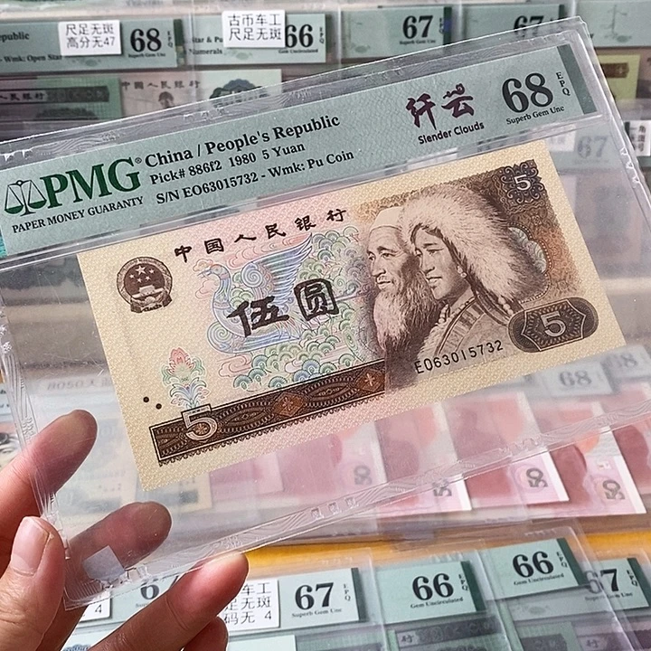 四版805钎云尾5732