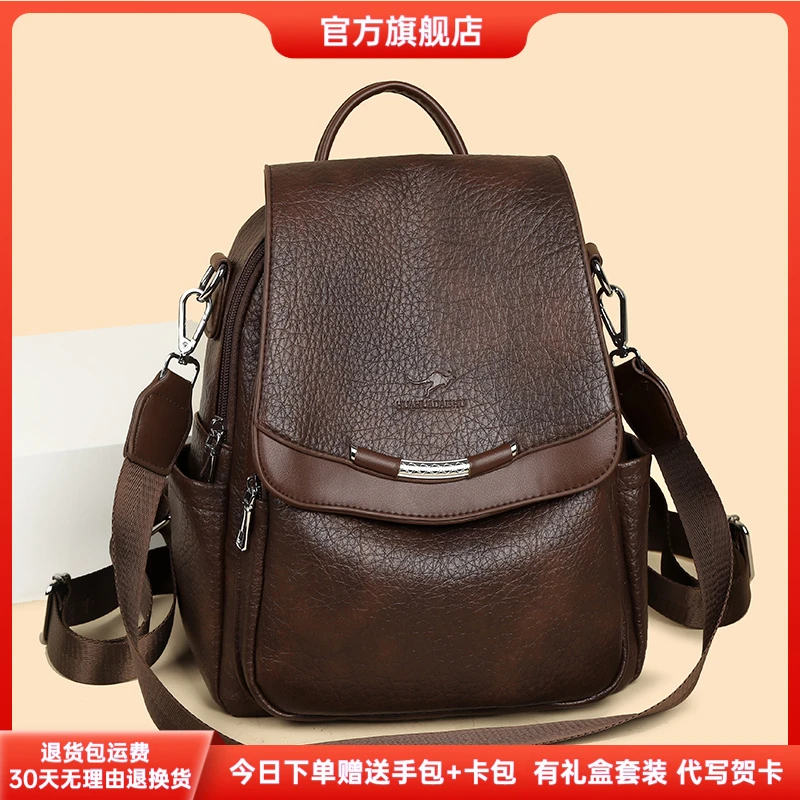 芭藜袋鼠双肩包女2025新款时尚女士妈妈日常逛街上班旅行软皮背包